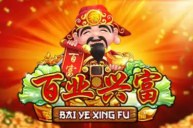 GamePlay Masterjudibola